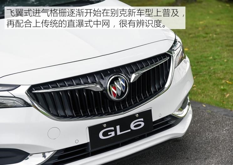  本田,奥德赛,别克,别克GL6,别克GL8