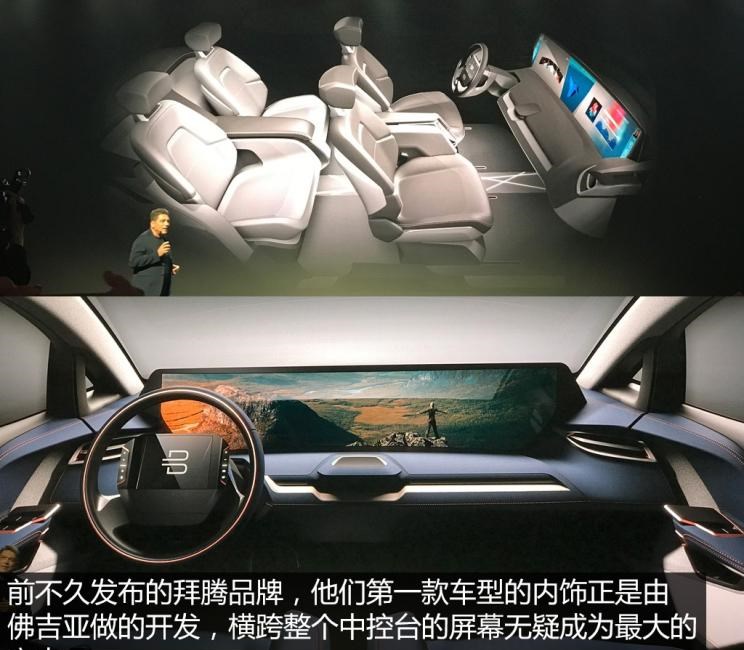  蔚来,蔚来ES8