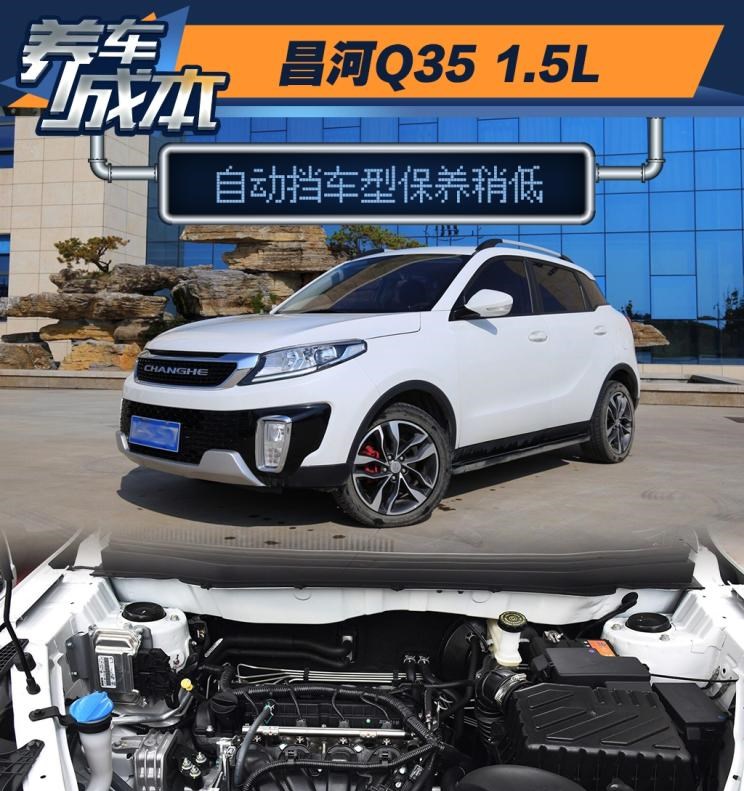  东南,东南DX3