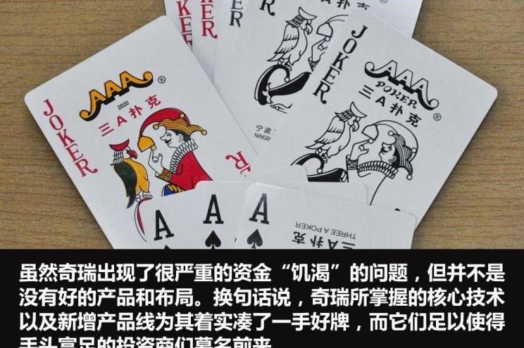  路虎,揽胜,广汽传祺,传祺GS8,发现,荣威,荣威RX5,揽胜极光,捷豹,捷豹XFL,奇瑞,瑞虎7