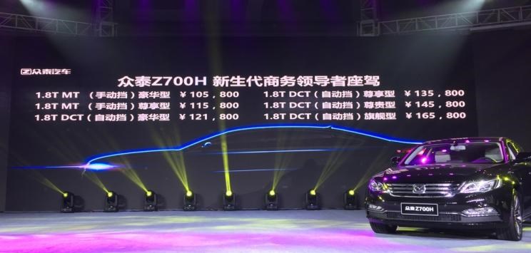 吉利汽车,博瑞,广汽传祺,传祺GA8