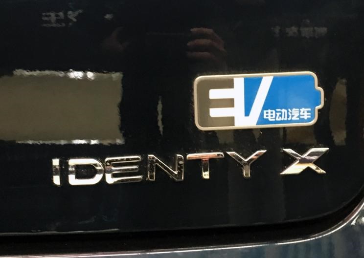  雷克萨斯,雷克萨斯NX