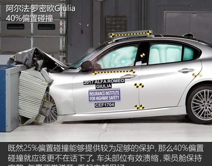  路虎,发现,阿尔法·罗密欧,Giulia