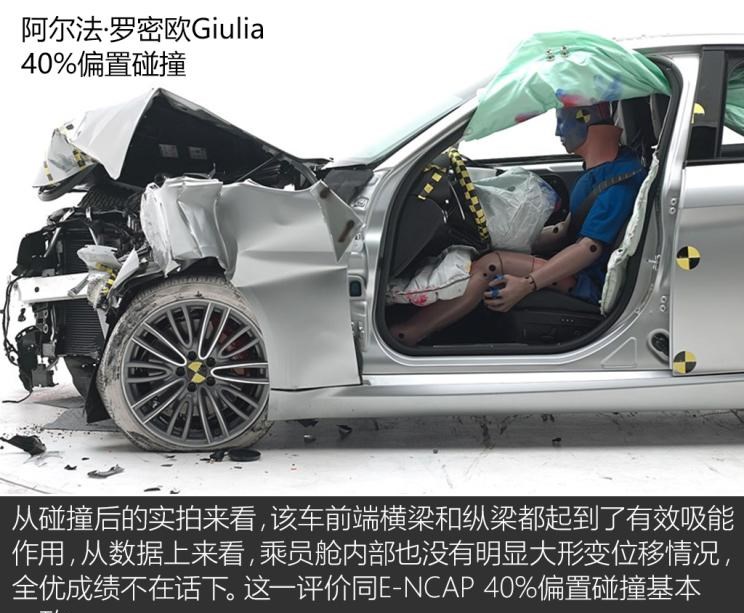  路虎,发现,阿尔法·罗密欧,Giulia