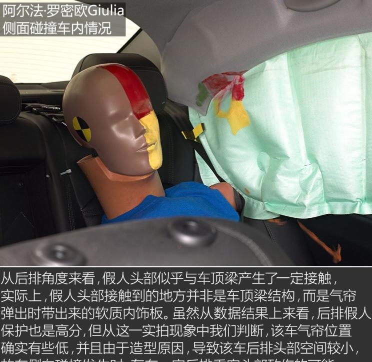  路虎,发现,阿尔法·罗密欧,Giulia