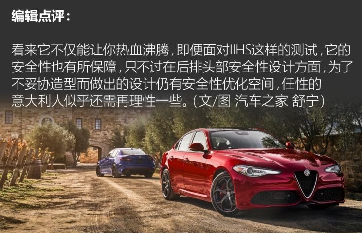  路虎,发现,阿尔法·罗密欧,Giulia