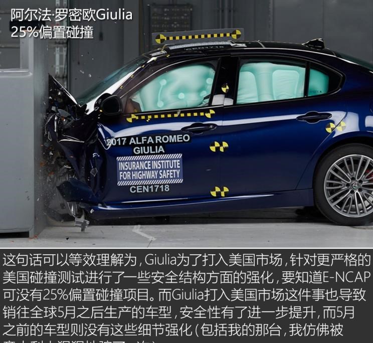  路虎,发现,阿尔法·罗密欧,Giulia