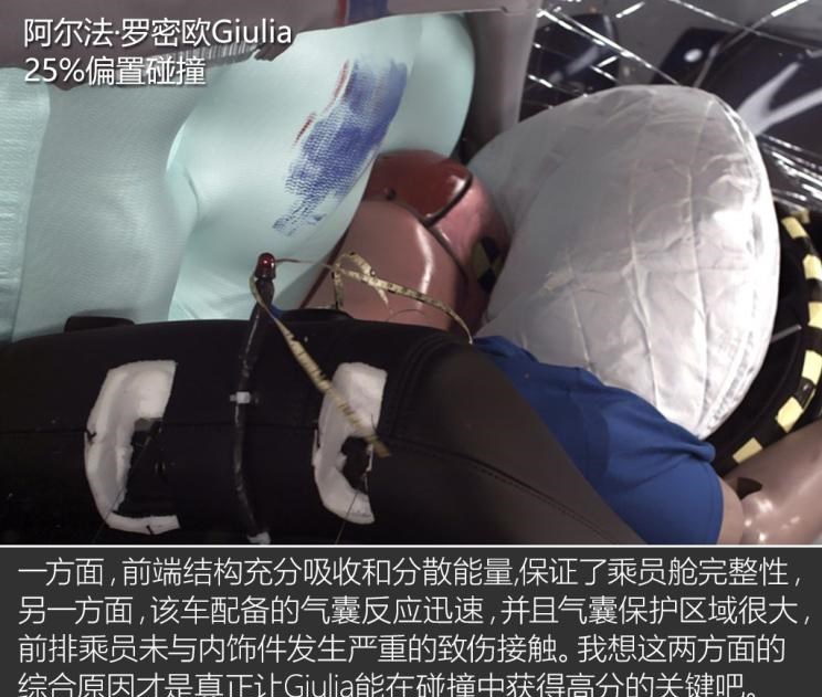  路虎,发现,阿尔法·罗密欧,Giulia