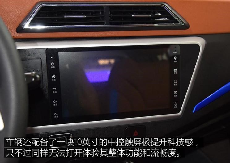  江淮,骏铃V5,帅铃Q3,康铃J3,江淮T8,星锐,江淮T6,悍途,骏铃V3,恺达X5献礼版,江淮iEVA50,恺达X5,骏铃V6,江淮iEV7,骏铃E3,康铃H3,帅铃Q6,康铃J5,骏铃V8,恺达X6,帅铃Q5,奇瑞,艾瑞泽5,瑞虎3x,瑞虎8 PLUS,瑞虎7 PLUS,瑞虎8 PRO,瑞虎8,瑞虎8 PRO DP-i,瑞虎7 PLUS新能源,艾瑞泽GX,艾瑞泽5 GT,瑞虎8 PLUS鲲鹏e+,瑞虎3,欧萌达,瑞虎5x,艾瑞泽5 PLUS,瑞虎9,瑞虎7,艾瑞泽8,众泰,众泰T300 EV,众泰T300