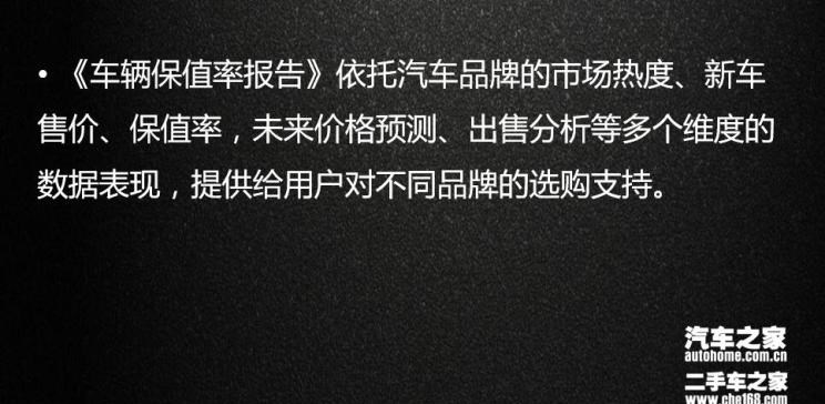  吉利汽车,帝豪,博越