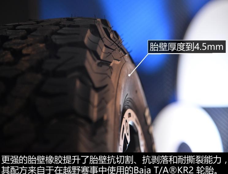  路虎,发现