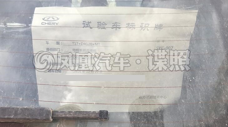  路虎,发现,奇瑞,瑞虎5x,瑞虎7