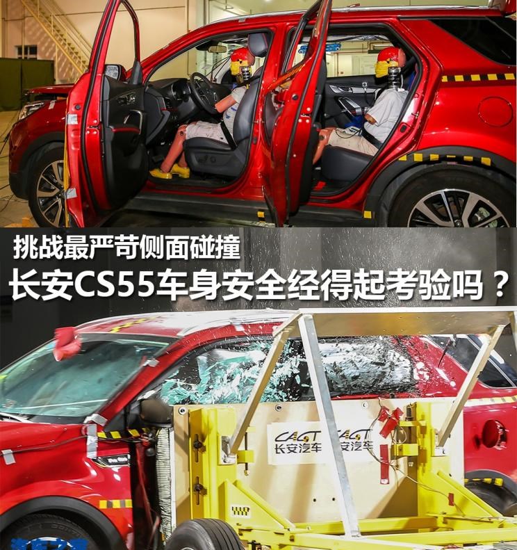  长安,奔奔E-Star, 长安CS75PLUS 智电iDD,悦翔,长安UNI-K 智电iDD,锐程CC,览拓者,锐程PLUS,长安UNI-V 智电iDD,长安Lumin,长安CS75,长安UNI-K,长安CS95,长安CS15,长安CS35PLUS,长安CS55PLUS,长安UNI-T,逸动,逸达,长安CS75PLUS,长安UNI-V