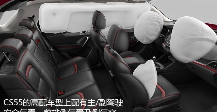  长安,奔奔E-Star, 长安CS75PLUS 智电iDD,悦翔,长安UNI-K 智电iDD,锐程CC,览拓者,锐程PLUS,长安UNI-V 智电iDD,长安Lumin,长安CS75,长安UNI-K,长安CS95,长安CS15,长安CS35PLUS,长安CS55PLUS,长安UNI-T,逸动,逸达,长安CS75PLUS,长安UNI-V
