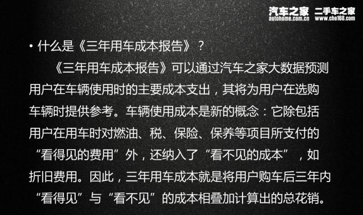  宝马,宝马X3,宝马X5,宝马5系,宝马3系,宝马X1,路虎,发现
