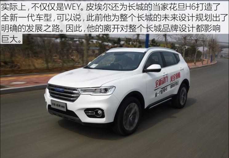  哈弗,哈弗神兽PHEV,哈弗如歌DHT-PHEV,哈弗枭龙MAX DHT-PHEV,哈弗二代大狗DHT-PHEV,哈弗H6S,哈弗H6 DHT-PHEV,哈弗赤兔,哈弗神兽,哈弗酷狗,哈弗二代大狗,哈弗初恋,哈弗H9,哈弗M6,哈弗大狗,哈弗H6,宝马,宝马5系,宝马6系GT,宝马X3(进口),宝马iX3,宝马X4,宝马Z4,宝马5系 插电混动,宝马X2,宝马X6,宝马X7,宝马i3,宝马4系,宝马5系(进口),宝马2系,宝马1系,宝马7系,宝马X3,宝马X5,宝马X1,宝马3系,日产,轩逸,Ariya(海外),日产Z,奇骏·电驱版 e-POWER,ARIYA艾睿雅,纳瓦拉,蓝鸟,劲客,骐达,楼兰,奇骏·荣耀,轩逸·电驱版 e-POWER,途乐,途达,奇骏,逍客,天籁,长城,风骏7 EV,炮EV,风骏7,风骏5,山海炮,金刚炮,炮