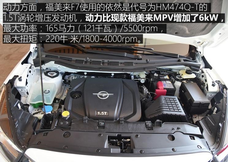  比亚迪,比亚迪V3,比亚迪e6,比亚迪e3,比亚迪D1,元新能源,比亚迪e9,宋MAX新能源,元Pro,比亚迪e2,驱逐舰05,海鸥,护卫舰07,海豹,元PLUS,海豚,唐新能源,宋Pro新能源,汉,宋PLUS新能源,秦PLUS新能源,一汽,森雅R8,一汽蓝舰H6,森雅鸿雁,宝骏,宝骏KiWi EV,宝骏悦也,宝骏RS-3,宝骏510,长安,奔奔E-Star, 长安CS75PLUS 智电iDD,悦翔,长安UNI-K 智电iDD,锐程CC,览拓者,锐程PLUS,长安UNI-V 智电iDD,长安Lumin,长安CS75,长安UNI-K,长安CS95,长安CS15,长安CS35PLUS,长安CS55PLUS,长安UNI-T,逸动,逸达,长安CS75PLUS,长安UNI-V,海马,海马7X-E,海马6P,海马7X,海马8S
