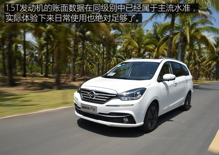  比亚迪,比亚迪V3,比亚迪e6,比亚迪e3,比亚迪D1,元新能源,比亚迪e9,宋MAX新能源,元Pro,比亚迪e2,驱逐舰05,海鸥,护卫舰07,海豹,元PLUS,海豚,唐新能源,宋Pro新能源,汉,宋PLUS新能源,秦PLUS新能源,一汽,森雅R8,一汽蓝舰H6,森雅鸿雁,宝骏,宝骏KiWi EV,宝骏悦也,宝骏RS-3,宝骏510,长安,奔奔E-Star, 长安CS75PLUS 智电iDD,悦翔,长安UNI-K 智电iDD,锐程CC,览拓者,锐程PLUS,长安UNI-V 智电iDD,长安Lumin,长安CS75,长安UNI-K,长安CS95,长安CS15,长安CS35PLUS,长安CS55PLUS,长安UNI-T,逸动,逸达,长安CS75PLUS,长安UNI-V,海马,海马7X-E,海马6P,海马7X,海马8S