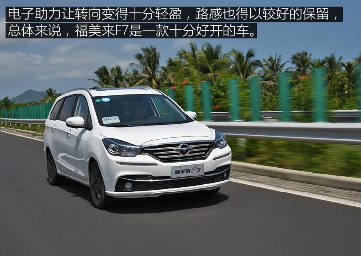  比亚迪,比亚迪V3,比亚迪e6,比亚迪e3,比亚迪D1,元新能源,比亚迪e9,宋MAX新能源,元Pro,比亚迪e2,驱逐舰05,海鸥,护卫舰07,海豹,元PLUS,海豚,唐新能源,宋Pro新能源,汉,宋PLUS新能源,秦PLUS新能源,一汽,森雅R8,一汽蓝舰H6,森雅鸿雁,宝骏,宝骏KiWi EV,宝骏悦也,宝骏RS-3,宝骏510,长安,奔奔E-Star, 长安CS75PLUS 智电iDD,悦翔,长安UNI-K 智电iDD,锐程CC,览拓者,锐程PLUS,长安UNI-V 智电iDD,长安Lumin,长安CS75,长安UNI-K,长安CS95,长安CS15,长安CS35PLUS,长安CS55PLUS,长安UNI-T,逸动,逸达,长安CS75PLUS,长安UNI-V,海马,海马7X-E,海马6P,海马7X,海马8S
