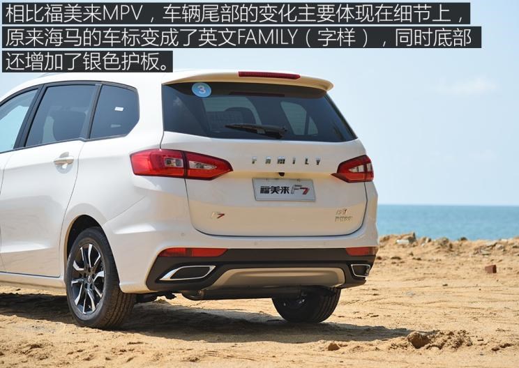  比亚迪,比亚迪V3,比亚迪e6,比亚迪e3,比亚迪D1,元新能源,比亚迪e9,宋MAX新能源,元Pro,比亚迪e2,驱逐舰05,海鸥,护卫舰07,海豹,元PLUS,海豚,唐新能源,宋Pro新能源,汉,宋PLUS新能源,秦PLUS新能源,一汽,森雅R8,一汽蓝舰H6,森雅鸿雁,宝骏,宝骏KiWi EV,宝骏悦也,宝骏RS-3,宝骏510,长安,奔奔E-Star, 长安CS75PLUS 智电iDD,悦翔,长安UNI-K 智电iDD,锐程CC,览拓者,锐程PLUS,长安UNI-V 智电iDD,长安Lumin,长安CS75,长安UNI-K,长安CS95,长安CS15,长安CS35PLUS,长安CS55PLUS,长安UNI-T,逸动,逸达,长安CS75PLUS,长安UNI-V,海马,海马7X-E,海马6P,海马7X,海马8S