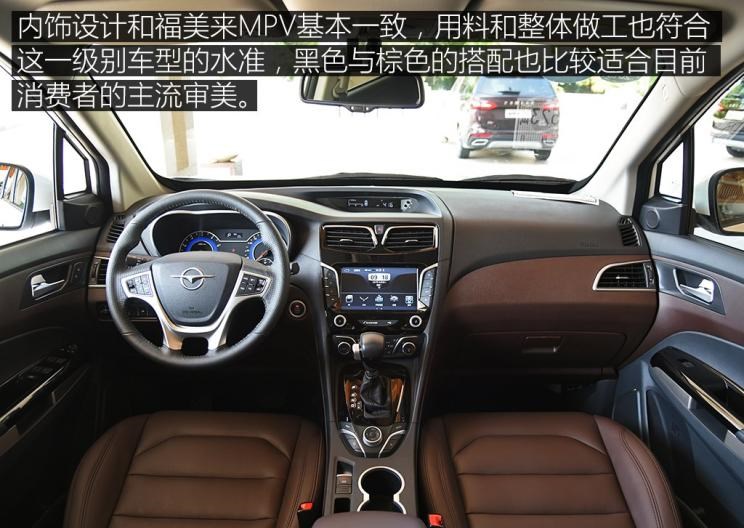  比亚迪,比亚迪V3,比亚迪e6,比亚迪e3,比亚迪D1,元新能源,比亚迪e9,宋MAX新能源,元Pro,比亚迪e2,驱逐舰05,海鸥,护卫舰07,海豹,元PLUS,海豚,唐新能源,宋Pro新能源,汉,宋PLUS新能源,秦PLUS新能源,一汽,森雅R8,一汽蓝舰H6,森雅鸿雁,宝骏,宝骏KiWi EV,宝骏悦也,宝骏RS-3,宝骏510,长安,奔奔E-Star, 长安CS75PLUS 智电iDD,悦翔,长安UNI-K 智电iDD,锐程CC,览拓者,锐程PLUS,长安UNI-V 智电iDD,长安Lumin,长安CS75,长安UNI-K,长安CS95,长安CS15,长安CS35PLUS,长安CS55PLUS,长安UNI-T,逸动,逸达,长安CS75PLUS,长安UNI-V,海马,海马7X-E,海马6P,海马7X,海马8S