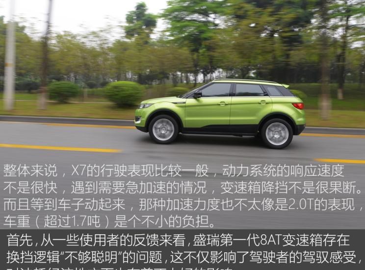 大众,途岳,途观L,宝来,迈腾,帕萨特,速腾,途铠,探歌,途锐,探影,Polo,探岳,高尔夫,一汽-大众CC,途昂,揽巡,桑塔纳,凌渡,揽境,朗逸,一汽,森雅R8,一汽蓝舰H6,森雅鸿雁,北京,北京BJ40,北京F40,北京BJ30,北京BJ90,北京BJ80,北京BJ60,奇瑞,艾瑞泽5,瑞虎3x,瑞虎8 PLUS,瑞虎7 PLUS,瑞虎8 PRO,瑞虎8,瑞虎8 PRO DP-i,瑞虎7 PLUS新能源,艾瑞泽GX,艾瑞泽5 GT,瑞虎8 PLUS鲲鹏e+,瑞虎3,欧萌达,瑞虎5x,艾瑞泽5 PLUS,瑞虎9,瑞虎7,艾瑞泽8,众泰,众泰T300 EV,众泰T300