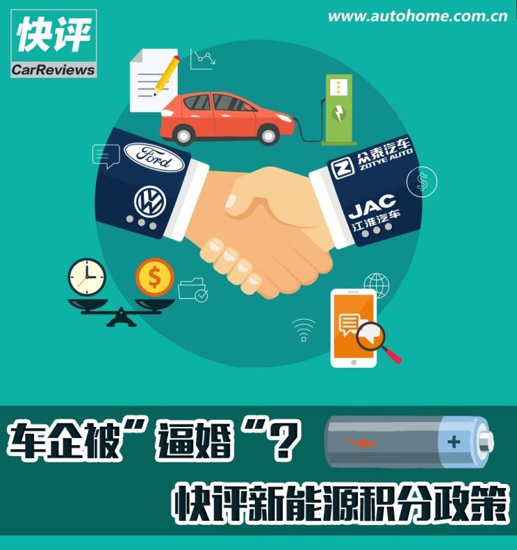  吉利汽车,帝豪,路虎,发现,帝豪EV