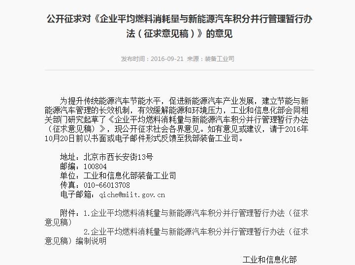  吉利汽车,帝豪,路虎,发现,帝豪EV