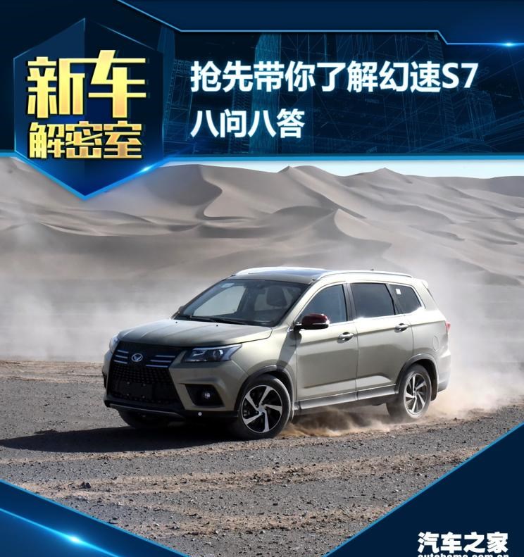 吉利汽车,博越,广汽传祺,传祺GS8,路虎,发现,东风风光,风光580