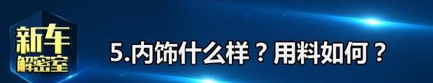  吉利汽车,博越,广汽传祺,传祺GS8,路虎,发现,东风风光,风光580