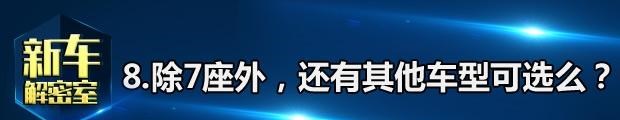  吉利汽车,博越,广汽传祺,传祺GS8,路虎,发现,东风风光,风光580