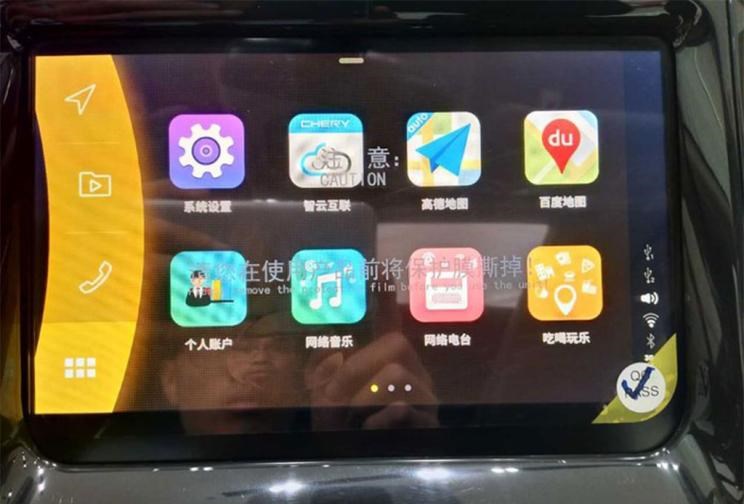  奇瑞,瑞虎7