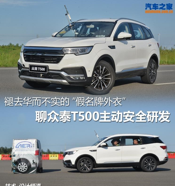  吉利汽车,博越,路虎,发现