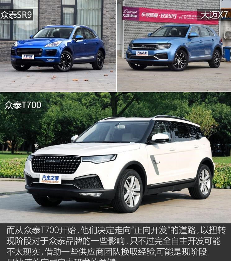  吉利汽车,博越,路虎,发现