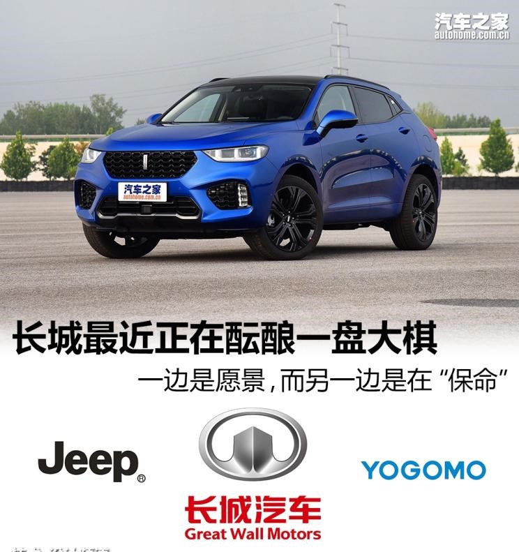  Jeep,Wagoneer S,牧马人4xe,大切诺基4xe,角斗士,大切诺基(进口),牧马人,阿尔法·罗密欧,Tonale,Stelvio斯坦维,Giulia,法拉利,法拉利296,Portofino,Roma,法拉利SF90,法拉利812,法拉利F8,Purosangue,玛莎拉蒂,GranTurismo Folgore,GranTurismo,玛莎拉蒂MC20,Quattroporte,Levante,Grecale,Ghibli,Grecale Folgore,沃尔沃,沃尔沃C40,沃尔沃S60 RECHARGE,沃尔沃XC40 RECHARGE,沃尔沃V90,沃尔沃XC90 RECHARGE,沃尔沃S90 RECHARGE,Concept Recharge,沃尔沃C40(进口),沃尔沃EX90,沃尔沃V60,沃尔沃XC60 RECHARGE,沃尔沃XC40,沃尔沃XC90,沃尔沃S60,沃尔沃S90,沃尔沃XC60,长城,风骏7 EV,炮EV,风骏7,风骏5,山海炮,金刚炮,炮