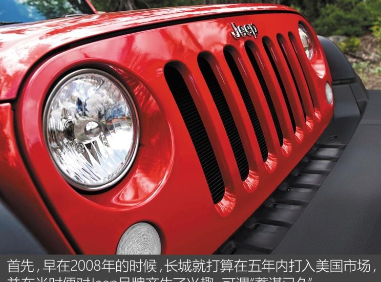  Jeep,Wagoneer S,牧马人4xe,大切诺基4xe,角斗士,大切诺基(进口),牧马人,阿尔法·罗密欧,Tonale,Stelvio斯坦维,Giulia,法拉利,法拉利296,Portofino,Roma,法拉利SF90,法拉利812,法拉利F8,Purosangue,玛莎拉蒂,GranTurismo Folgore,GranTurismo,玛莎拉蒂MC20,Quattroporte,Levante,Grecale,Ghibli,Grecale Folgore,沃尔沃,沃尔沃C40,沃尔沃S60 RECHARGE,沃尔沃XC40 RECHARGE,沃尔沃V90,沃尔沃XC90 RECHARGE,沃尔沃S90 RECHARGE,Concept Recharge,沃尔沃C40(进口),沃尔沃EX90,沃尔沃V60,沃尔沃XC60 RECHARGE,沃尔沃XC40,沃尔沃XC90,沃尔沃S60,沃尔沃S90,沃尔沃XC60,长城,风骏7 EV,炮EV,风骏7,风骏5,山海炮,金刚炮,炮