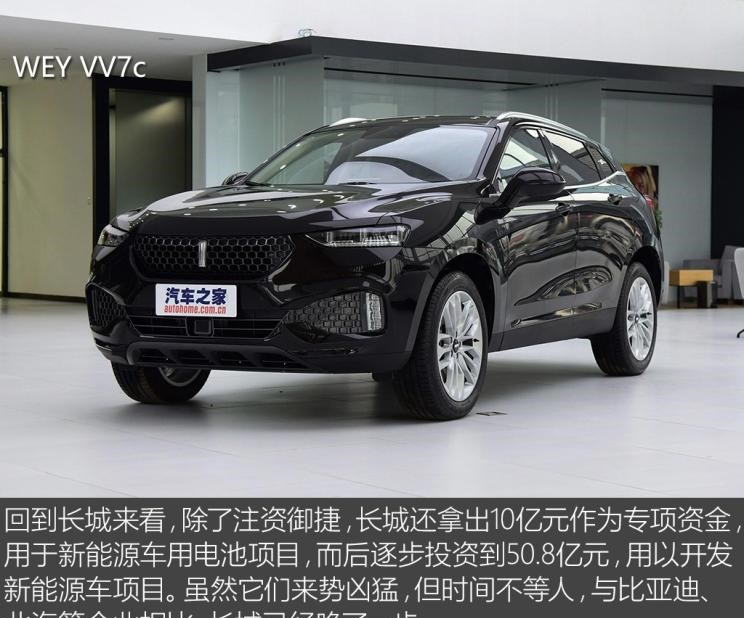  Jeep,Wagoneer S,牧马人4xe,大切诺基4xe,角斗士,大切诺基(进口),牧马人,阿尔法·罗密欧,Tonale,Stelvio斯坦维,Giulia,法拉利,法拉利296,Portofino,Roma,法拉利SF90,法拉利812,法拉利F8,Purosangue,玛莎拉蒂,GranTurismo Folgore,GranTurismo,玛莎拉蒂MC20,Quattroporte,Levante,Grecale,Ghibli,Grecale Folgore,沃尔沃,沃尔沃C40,沃尔沃S60 RECHARGE,沃尔沃XC40 RECHARGE,沃尔沃V90,沃尔沃XC90 RECHARGE,沃尔沃S90 RECHARGE,Concept Recharge,沃尔沃C40(进口),沃尔沃EX90,沃尔沃V60,沃尔沃XC60 RECHARGE,沃尔沃XC40,沃尔沃XC90,沃尔沃S60,沃尔沃S90,沃尔沃XC60,长城,风骏7 EV,炮EV,风骏7,风骏5,山海炮,金刚炮,炮