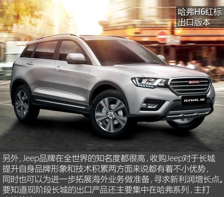  Jeep,Wagoneer S,牧马人4xe,大切诺基4xe,角斗士,大切诺基(进口),牧马人,阿尔法·罗密欧,Tonale,Stelvio斯坦维,Giulia,法拉利,法拉利296,Portofino,Roma,法拉利SF90,法拉利812,法拉利F8,Purosangue,玛莎拉蒂,GranTurismo Folgore,GranTurismo,玛莎拉蒂MC20,Quattroporte,Levante,Grecale,Ghibli,Grecale Folgore,沃尔沃,沃尔沃C40,沃尔沃S60 RECHARGE,沃尔沃XC40 RECHARGE,沃尔沃V90,沃尔沃XC90 RECHARGE,沃尔沃S90 RECHARGE,Concept Recharge,沃尔沃C40(进口),沃尔沃EX90,沃尔沃V60,沃尔沃XC60 RECHARGE,沃尔沃XC40,沃尔沃XC90,沃尔沃S60,沃尔沃S90,沃尔沃XC60,长城,风骏7 EV,炮EV,风骏7,风骏5,山海炮,金刚炮,炮