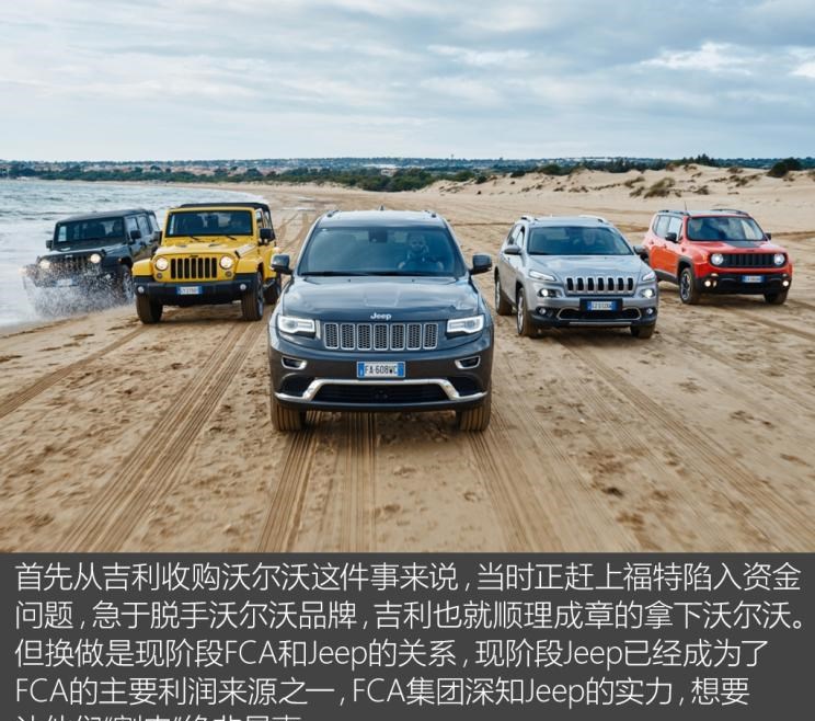  Jeep,Wagoneer S,牧马人4xe,大切诺基4xe,角斗士,大切诺基(进口),牧马人,阿尔法·罗密欧,Tonale,Stelvio斯坦维,Giulia,法拉利,法拉利296,Portofino,Roma,法拉利SF90,法拉利812,法拉利F8,Purosangue,玛莎拉蒂,GranTurismo Folgore,GranTurismo,玛莎拉蒂MC20,Quattroporte,Levante,Grecale,Ghibli,Grecale Folgore,沃尔沃,沃尔沃C40,沃尔沃S60 RECHARGE,沃尔沃XC40 RECHARGE,沃尔沃V90,沃尔沃XC90 RECHARGE,沃尔沃S90 RECHARGE,Concept Recharge,沃尔沃C40(进口),沃尔沃EX90,沃尔沃V60,沃尔沃XC60 RECHARGE,沃尔沃XC40,沃尔沃XC90,沃尔沃S60,沃尔沃S90,沃尔沃XC60,长城,风骏7 EV,炮EV,风骏7,风骏5,山海炮,金刚炮,炮