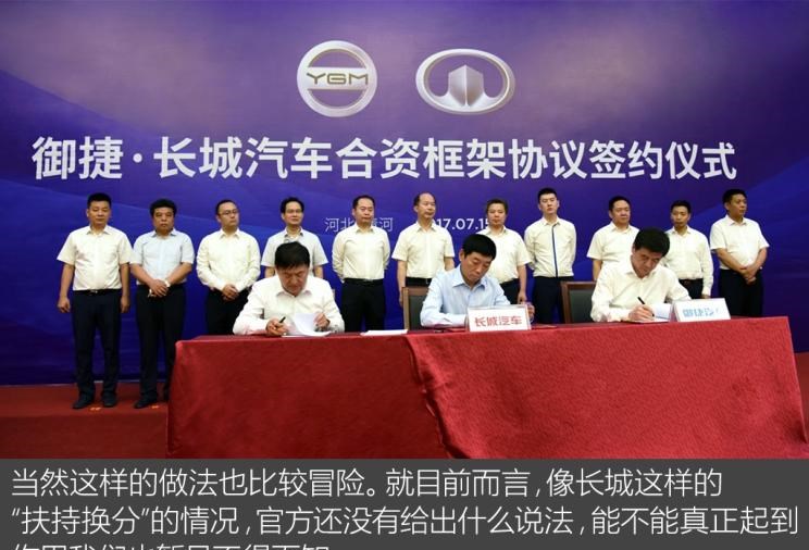  Jeep,Wagoneer S,牧马人4xe,大切诺基4xe,角斗士,大切诺基(进口),牧马人,阿尔法·罗密欧,Tonale,Stelvio斯坦维,Giulia,法拉利,法拉利296,Portofino,Roma,法拉利SF90,法拉利812,法拉利F8,Purosangue,玛莎拉蒂,GranTurismo Folgore,GranTurismo,玛莎拉蒂MC20,Quattroporte,Levante,Grecale,Ghibli,Grecale Folgore,沃尔沃,沃尔沃C40,沃尔沃S60 RECHARGE,沃尔沃XC40 RECHARGE,沃尔沃V90,沃尔沃XC90 RECHARGE,沃尔沃S90 RECHARGE,Concept Recharge,沃尔沃C40(进口),沃尔沃EX90,沃尔沃V60,沃尔沃XC60 RECHARGE,沃尔沃XC40,沃尔沃XC90,沃尔沃S60,沃尔沃S90,沃尔沃XC60,长城,风骏7 EV,炮EV,风骏7,风骏5,山海炮,金刚炮,炮