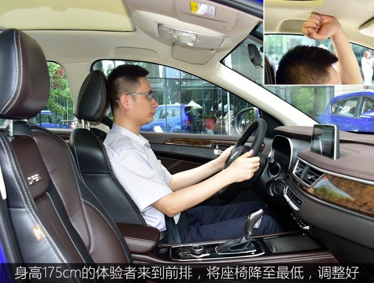  东风风光,风光580