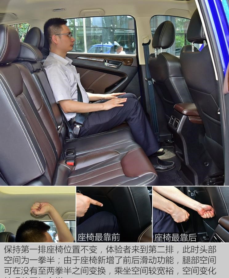  东风风光,风光580