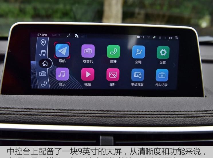 东风风光,风光580