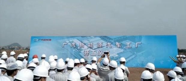  广汽集团,绎乐,绿境SPACE,广汽丰田iA5