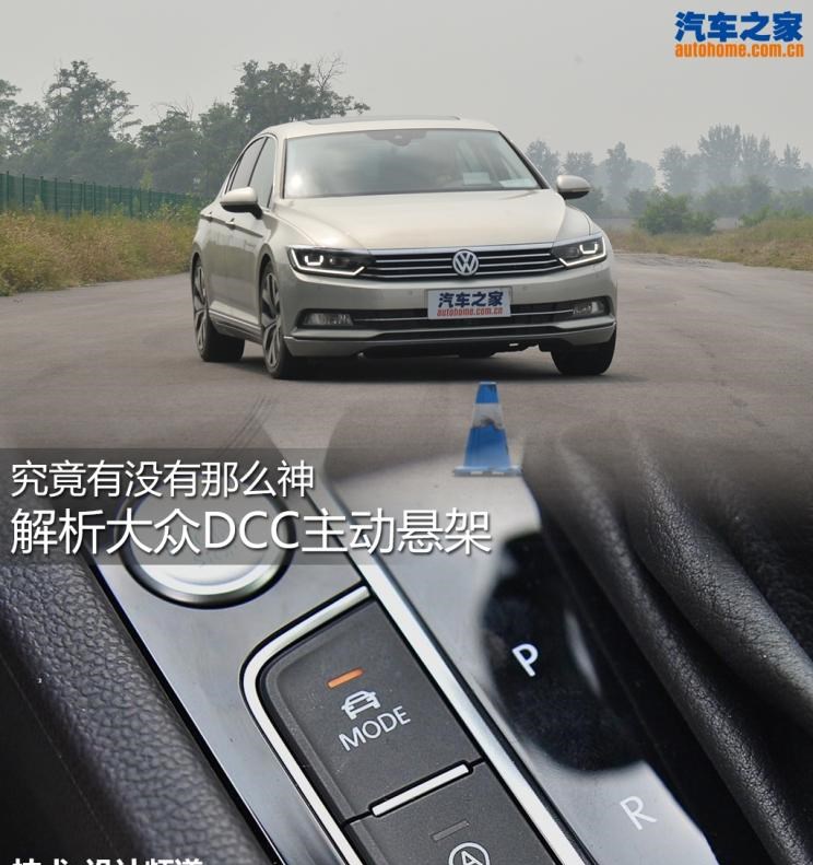 大众,途岳,途观L,宝来,迈腾,帕萨特,速腾,途铠,探歌,途锐,探影,Polo,探岳,高尔夫,一汽-大众CC,途昂,揽巡,桑塔纳,凌渡,揽境,朗逸