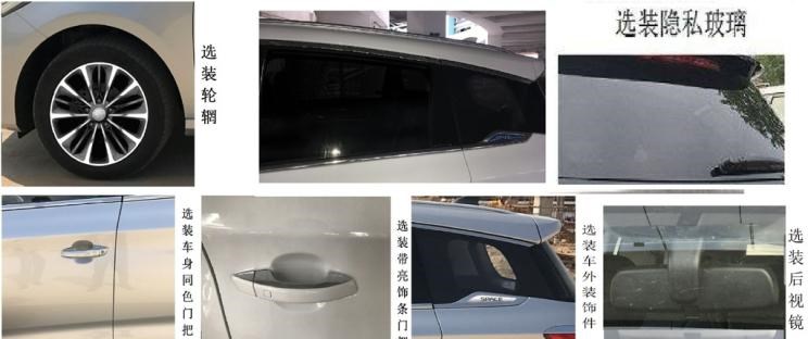  路虎,发现