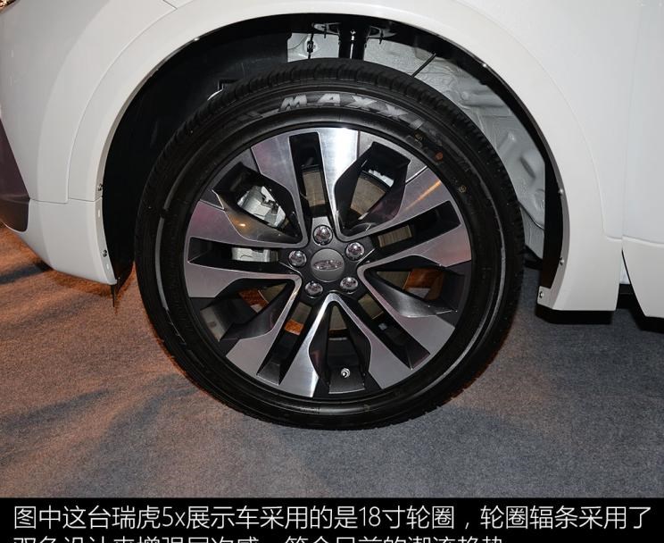  奇瑞,瑞虎5x,瑞虎7