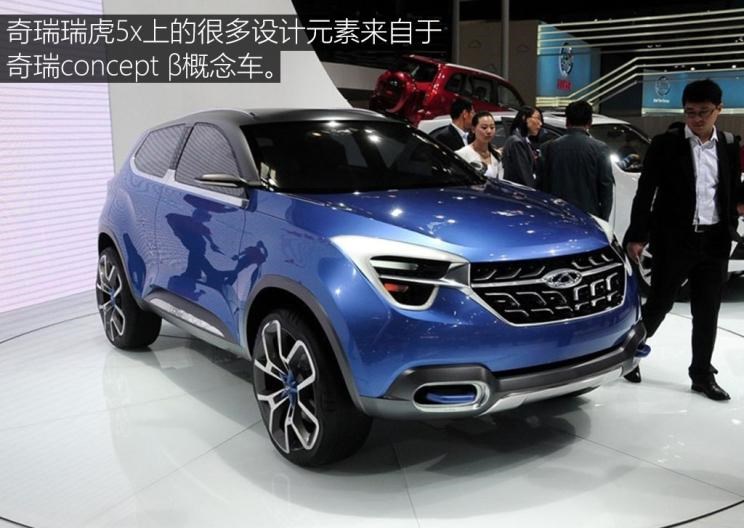  奇瑞,瑞虎5x,瑞虎7