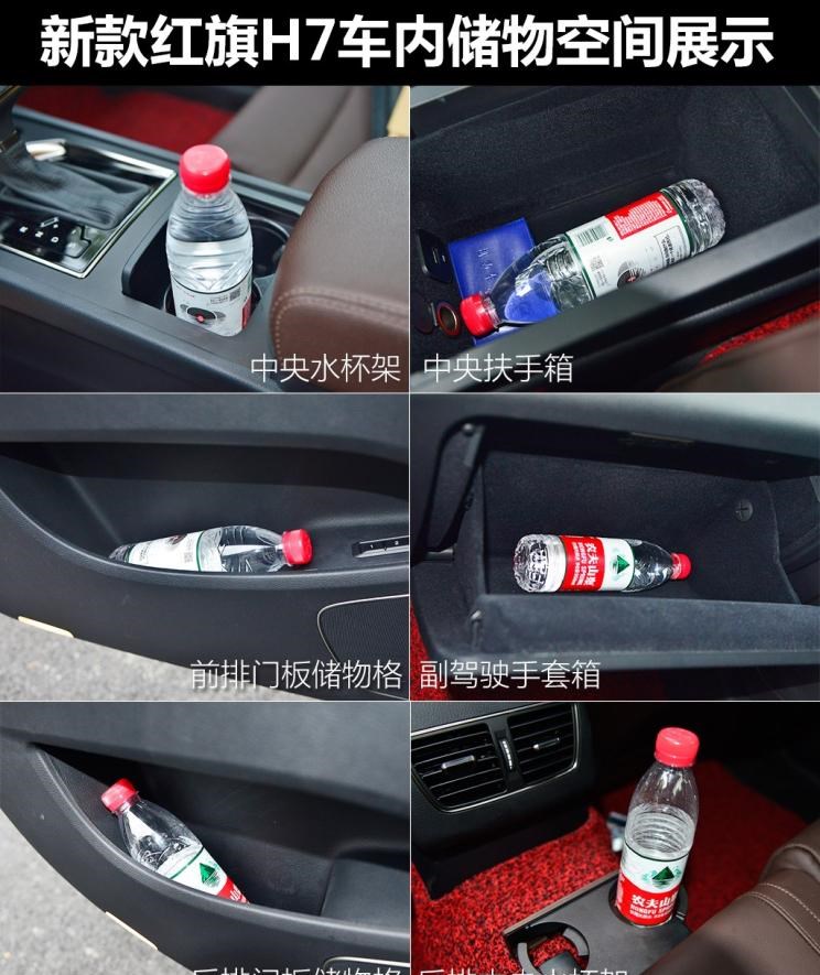  奥迪,奥迪A6L,红旗,红旗H5,大众,帕萨特,丰田,皇冠,红旗H7,路虎,发现,广汽传祺,传祺GA8,别克,君越,奥迪A6,迈腾