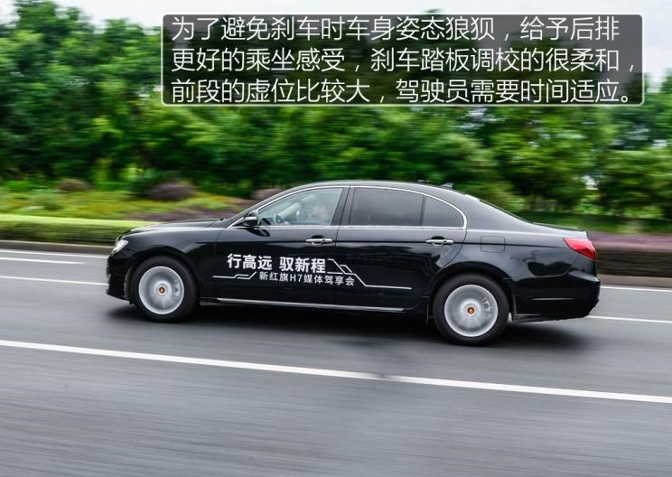  奥迪,奥迪A6L,红旗,红旗H5,大众,帕萨特,丰田,皇冠,红旗H7,路虎,发现,广汽传祺,传祺GA8,别克,君越,奥迪A6,迈腾